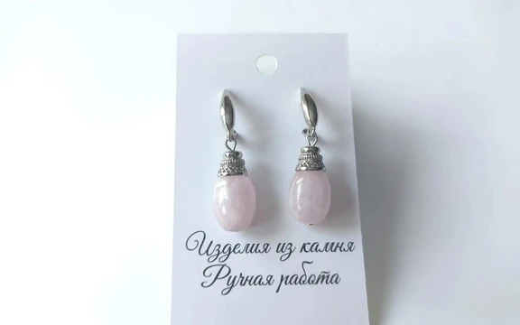 Серьги из розового кварца