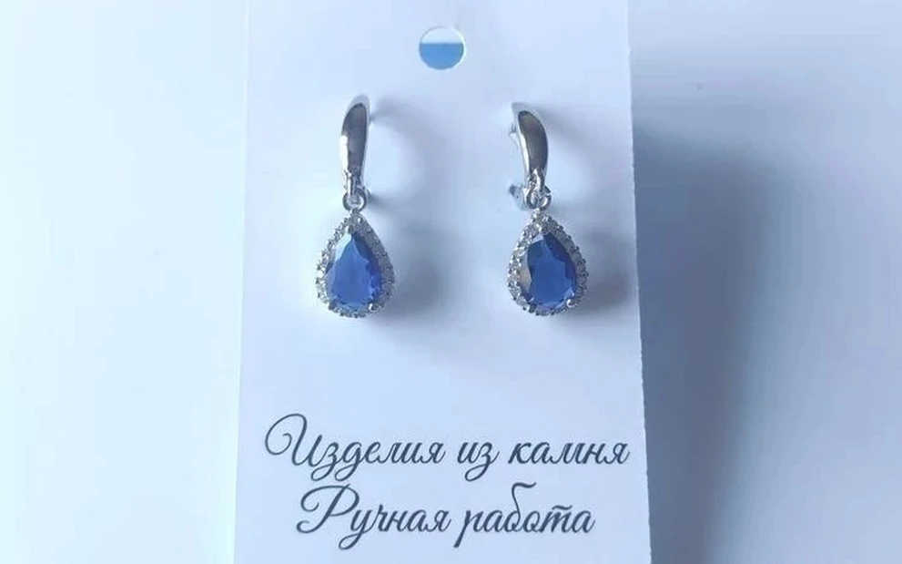 Серьги бижутерия ар-11