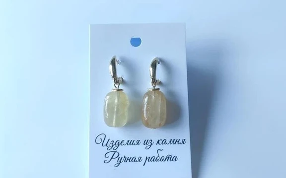 Серьги из цитрина ар-3