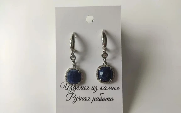 Серьги из лазурита