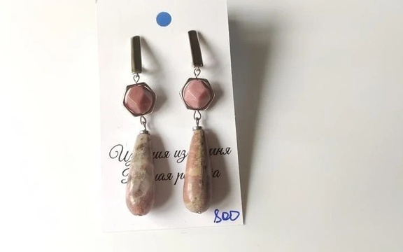 Серьги из родонита ар-4