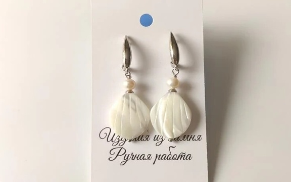 Серьги из перламутра ар-5