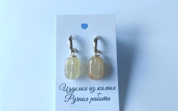 Серьги из цитрина ар-3
